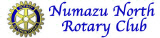 沼津北ロータリークラブのロゴ